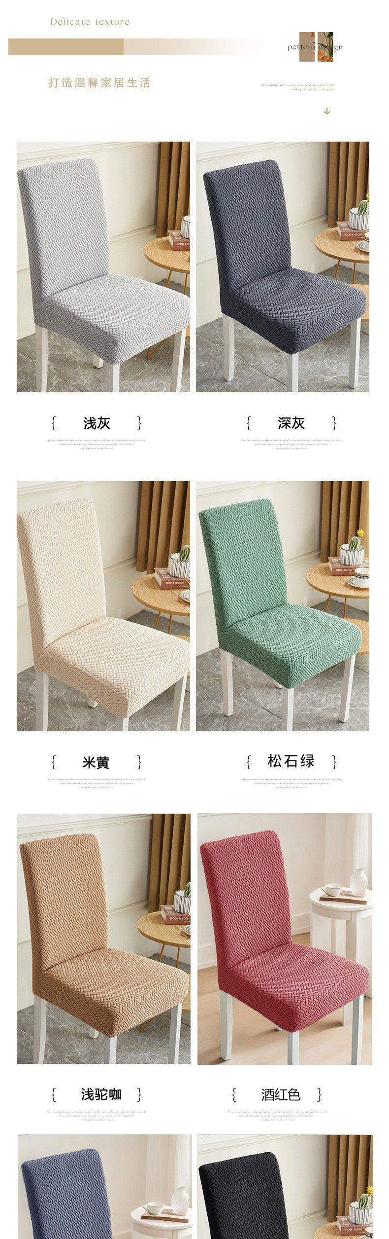 Durable Stretch Chair Covers | Protect Dining Chairs From Spills, Stains & Daily Wear and Tear